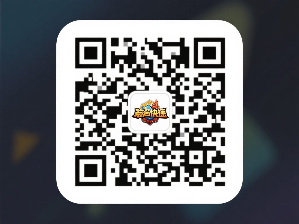 BG大游娱乐APP免费下载途径及操作步骤 二维码扫描下载:
部分玩家更倾向于使用二维码的方